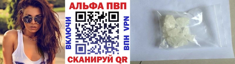 APVP Соль  Ханты-Мансийск 