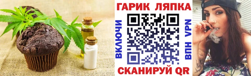 Canna-Cookies конопля хочу Ханты-Мансийск