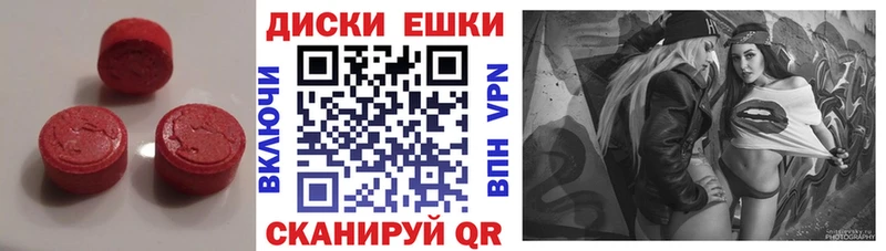 Экстази XTC blacksprut вход Ханты-Мансийск