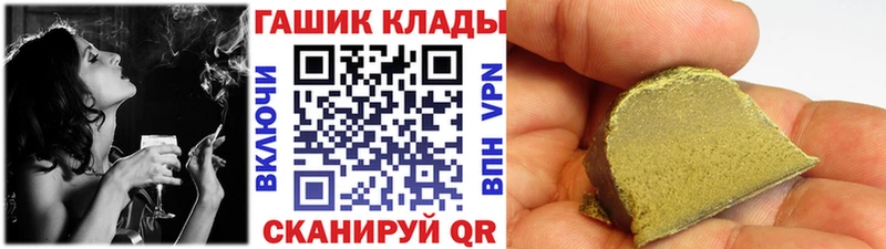 ГАШ ice o lator Ханты-Мансийск