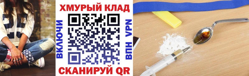 Героин афганец  Ханты-Мансийск 