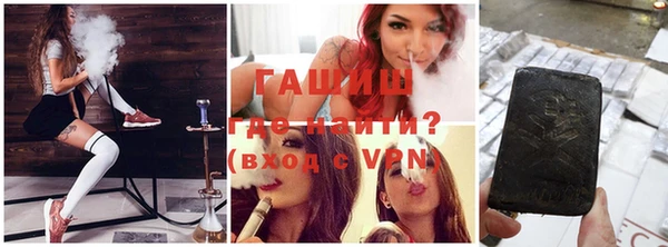 а пвп мука Армянск