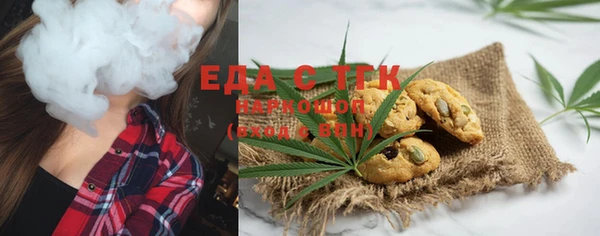 а пвп мука Армянск