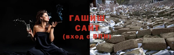 прущие грибы Арсеньев