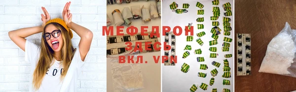 а пвп мука Армянск