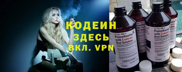 мескалин Аркадак