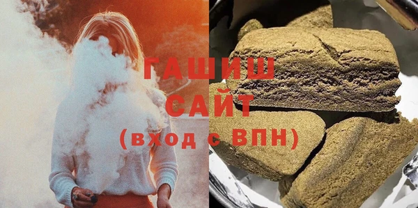 прущие грибы Арсеньев
