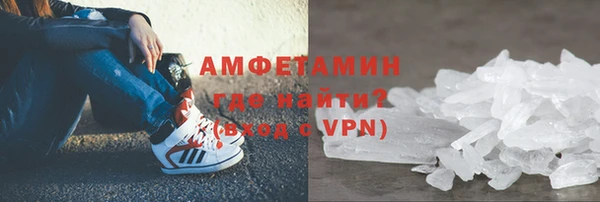 а пвп мука Армянск