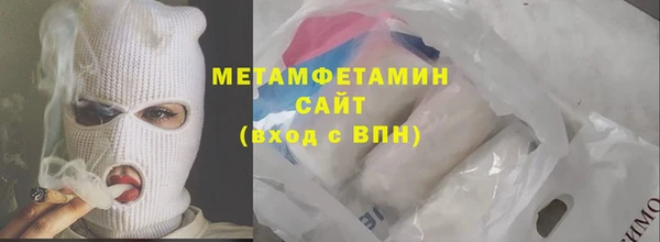 а пвп мука Армянск