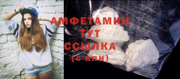 а пвп мука Армянск