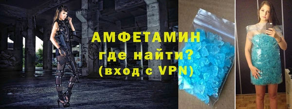 а пвп мука Армянск