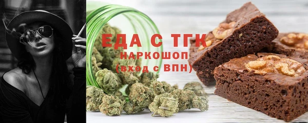 а пвп мука Армянск