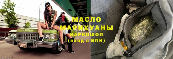 прущие грибы Арсеньев