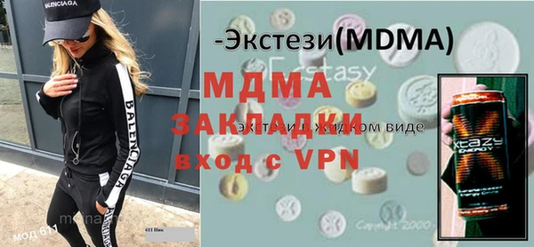 а пвп мука Армянск