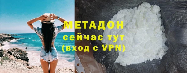 прущие грибы Арсеньев