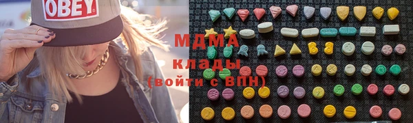 а пвп мука Армянск