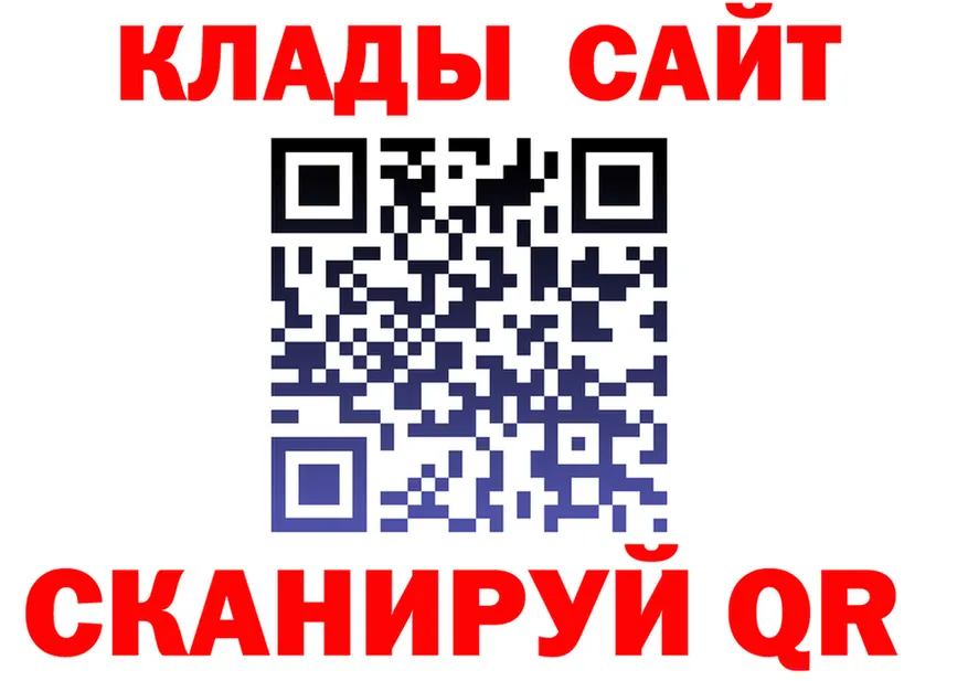 Бутират BDO ТОР это гидра Ханты-Мансийск