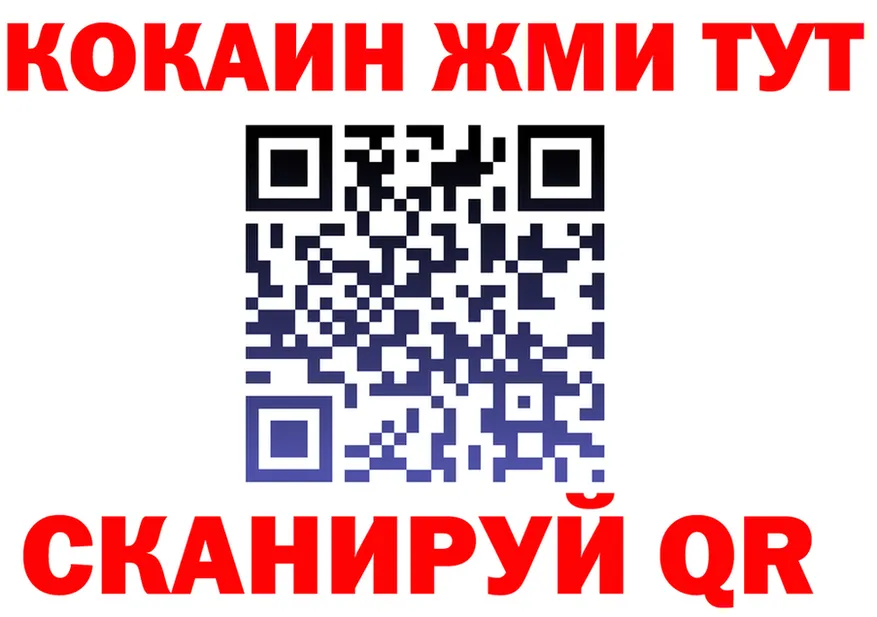 КЕТАМИН ketamine ссылки маркетплейс кракен Ханты-Мансийск
