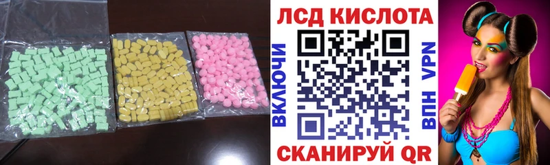 закладка  Ханты-Мансийск  мега зеркало  ЛСД экстази ecstasy 
