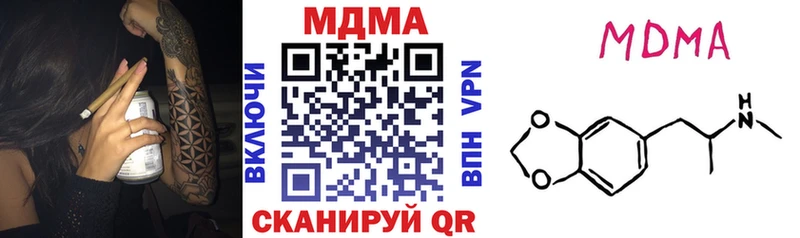МДМА VHQ  Ханты-Мансийск 