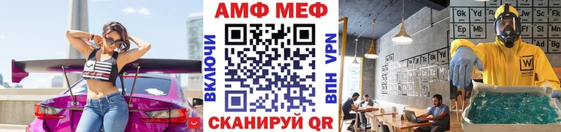 Первитин кристалл  mega сайт  Ханты-Мансийск  где можно купить  