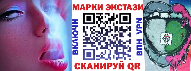 купить наркотики цена  KRAKEN зеркало  Наркотические марки 1,5мг  Ханты-Мансийск 