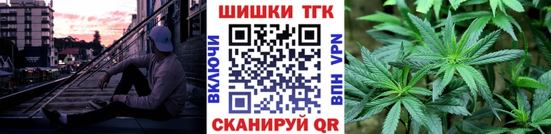 Каннабис сатива  Ханты-Мансийск 
